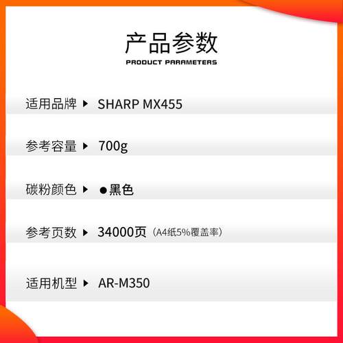 适用夏普MX455粉盒 M2851R M3151R M3551R 30M35 30M31 30M28墨粉