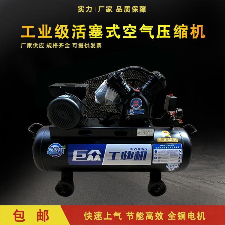 空压机380v大型高压气泵压缩机气动汽修喷漆活塞式7.5kw0.9/12.5