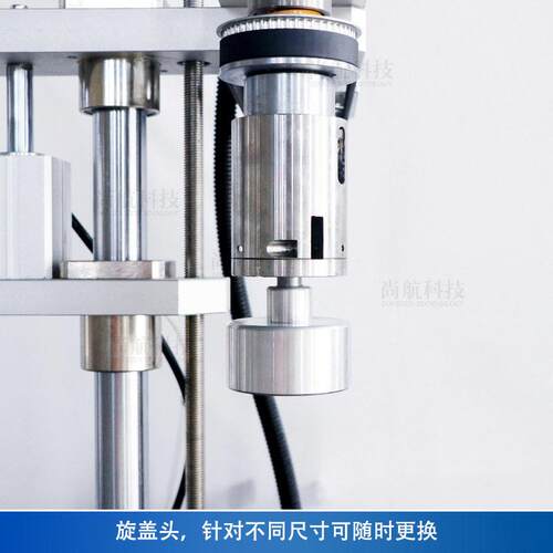 ZONESUN全自动化工桶旋盖机 大油柴油机油塑料大速旋盖机