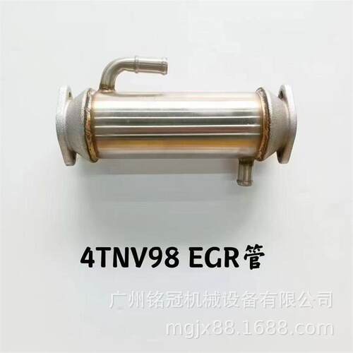三一SY60 住友SH60 斗山DX60 4TNV98发动机EGR冷却管 挖掘机配件