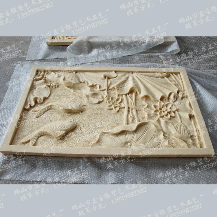【厂家直供】 浮雕壁画砂岩 欧式屏风砂 鲤鱼荷花图砂岩雕塑设计