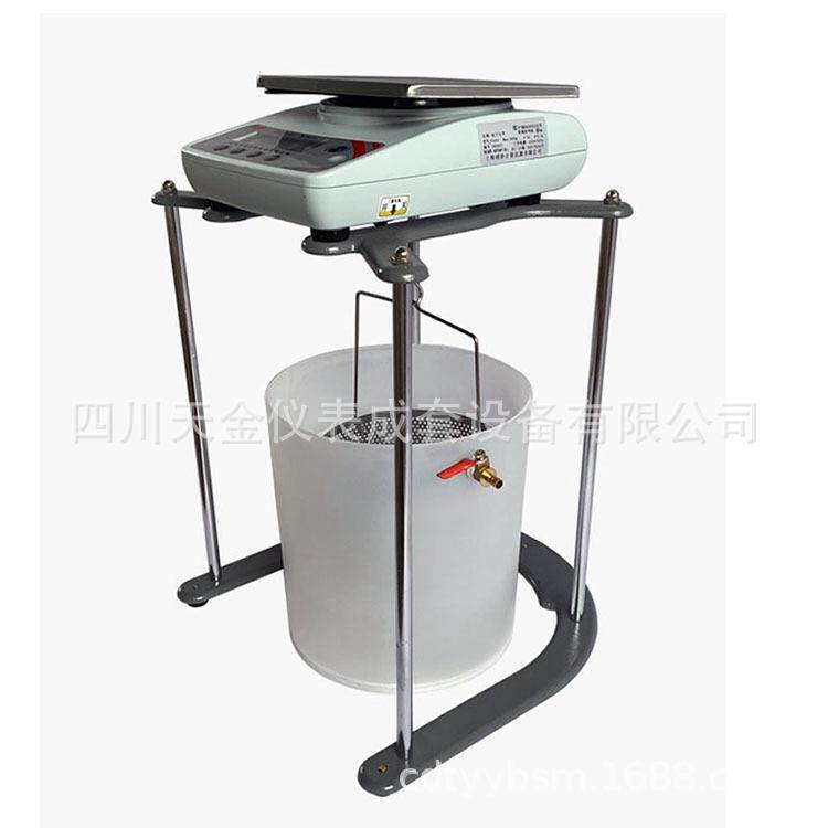 静水力学天平5kg/0.01g静水天平筒塑料水桶吊篮子静水力学天平