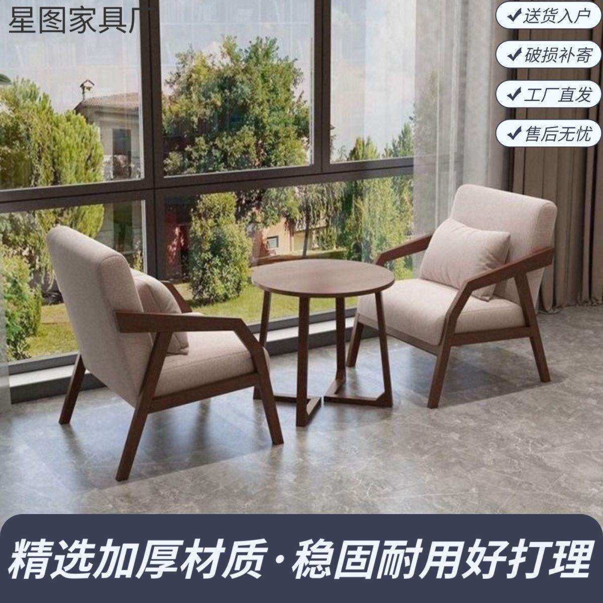 咖啡厅休闲桌椅奶茶店酒吧书吧烧烤店特色餐厅卡座沙发椅子默认项