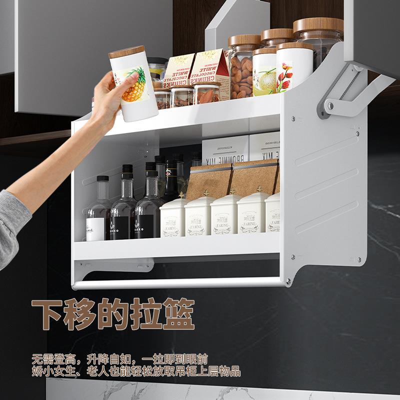 厨房吊柜升降拉篮壁柜顶柜下拉式收纳调味储物盒置物架橱柜