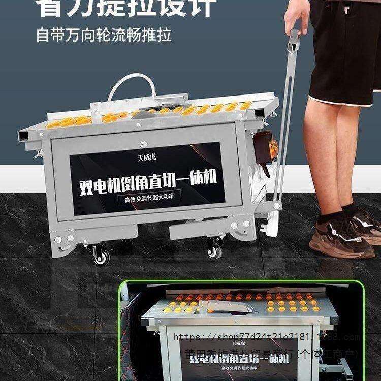 瓷砖倒角机双电机45度角切割磁砖岩板神器直切倒角一体机无尘台式