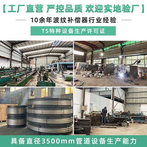 304不锈钢波纹补偿器JDZ焊接波纹伸缩节蒸汽管道法兰金属膨胀节