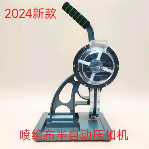 厂家半自动压扣机 手动打扣机 广告条幅喷绘布皮革打孔机