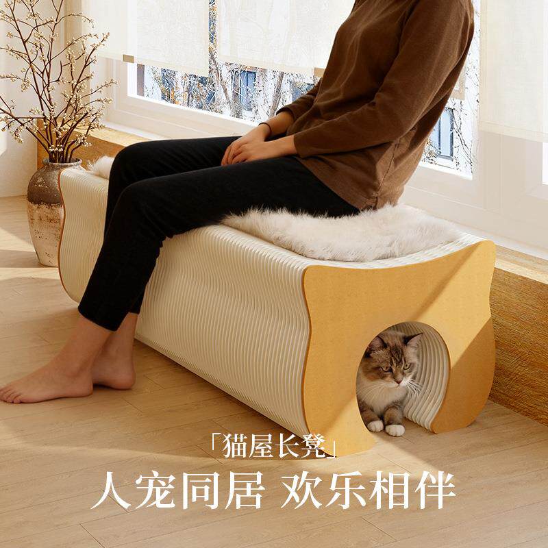 十八纸猫屋长凳客厅艺术沙发凳家用矮凳创意儿童矮凳可折叠长坐凳