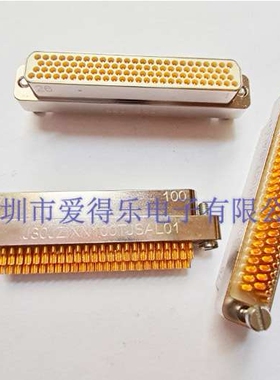 爱得乐/ADL  J30JZLS31ZKSA000  J30JZ焊接系列微矩形电连接器