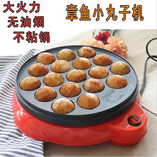 家用迷你全自动电热章鱼烧机