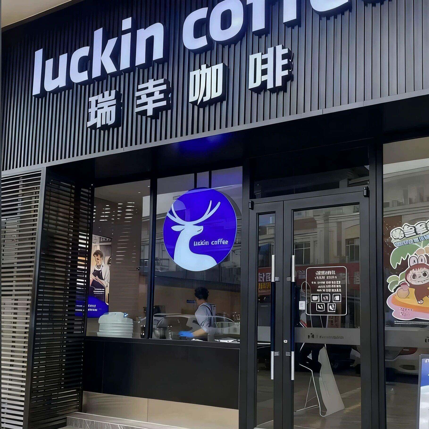瑞幸咖啡3.0零售定制蓝色皮革玻璃大门拉手连锁店铺门把手瑞幸拉
