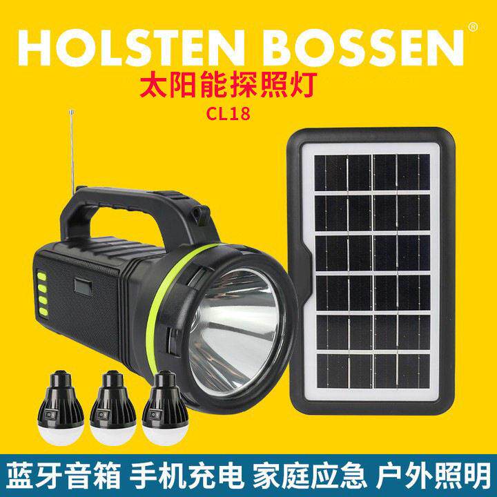 LED手电筒带太阳能板和小灯泡套装手机充电手提探照灯太阳能灯