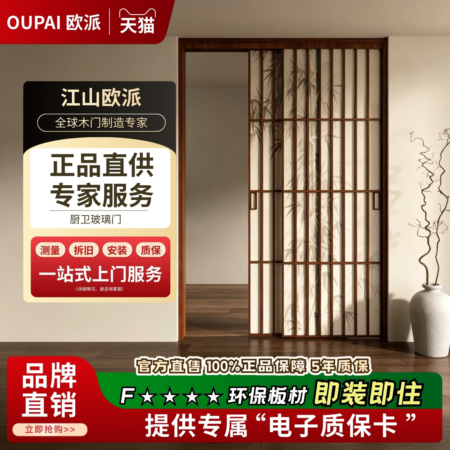 欧派推拉门完美系统吊轨三联动开放式客厅阳台隔断门铝合金阳台门