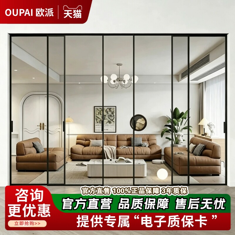 欧派完美系统推拉门厨房门图片