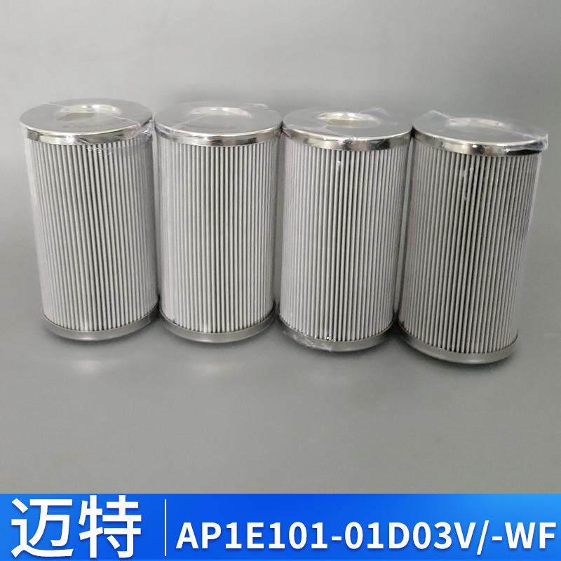 供应主机油动机滤芯HC2206FKP6Z液压过滤器油滤过滤专用滤清器
