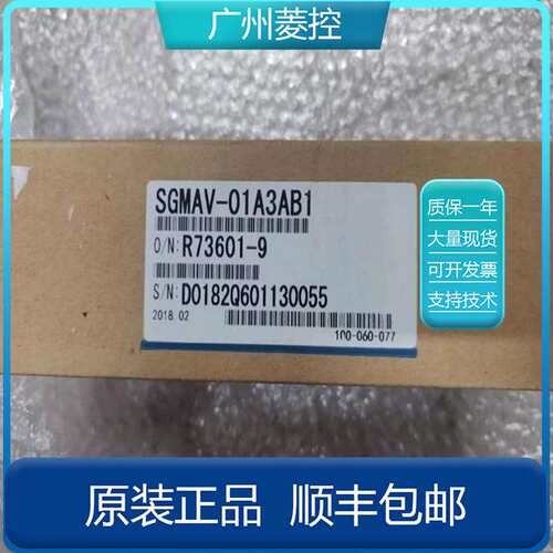 安川高响应功率电机伺服系统SGMGH-44DCA6H-OY SGMRV-13ANA-YR1A