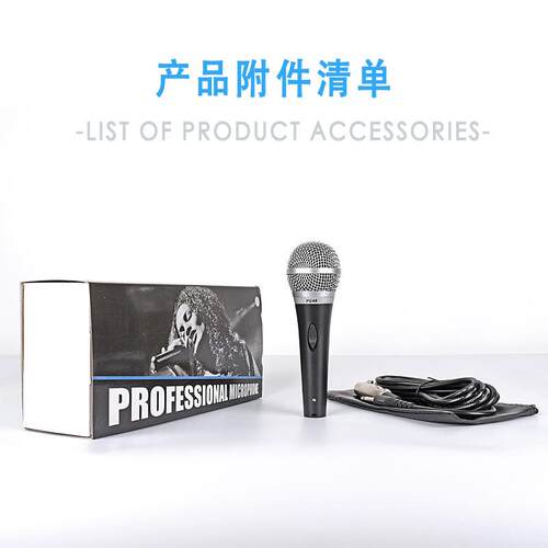 跨境PG48 PG58有线动圈麦克风家用KTV会议话筒拉杆音响K歌话筒