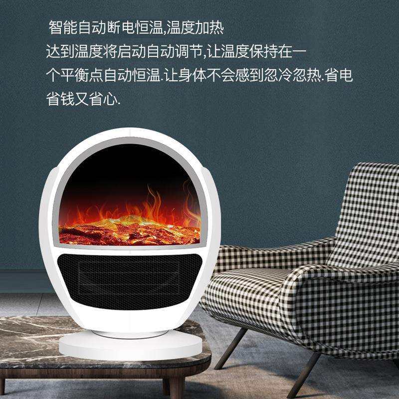 取暖器3D火焰仿真电暖气家用暖风机三档摇头电暖炉现货智能温控
