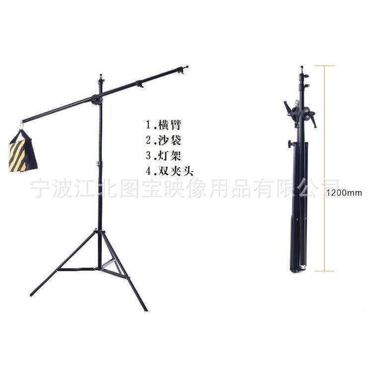悬臂架顶灯架横臂 摄影影棚顶灯架 摄影灯架 中号顶灯架带沙袋