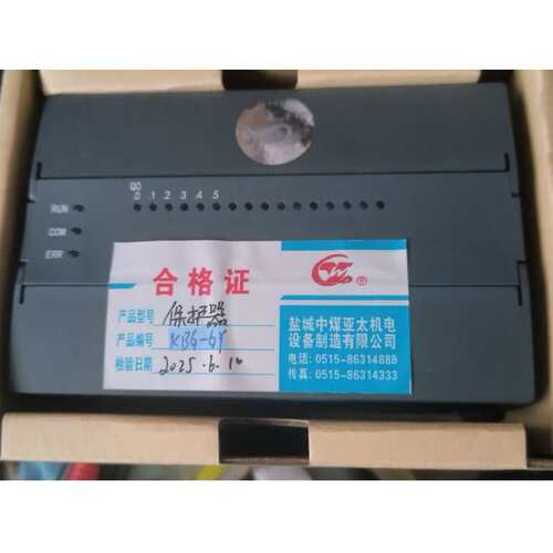 欢迎订购盐城中煤KBG-GY保护器