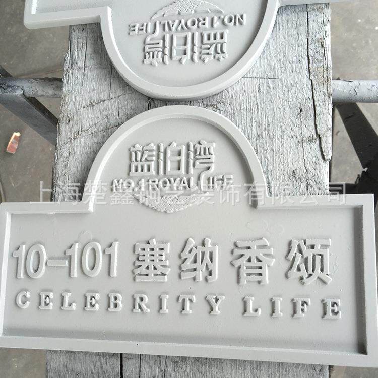 铝合金浮雕复古门牌中式创意别墅洋楼酒店复古门牌号不掉色铭牌