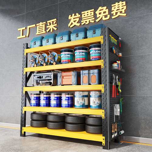 【高1.8米】仓储货架多层置物架家用轻中型靠墙储物架蝴蝶扣货架