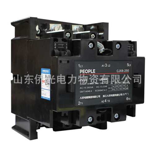 人民电器交流接触器CJX8-B250-30-22 B370-30-22 AC220V380V