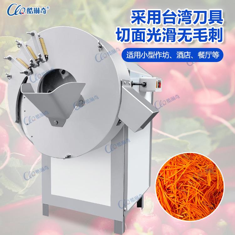 大头菜榨菜专用切丝机腌制酸笋切丝红白萝卜切丝切片小型切姜丝机