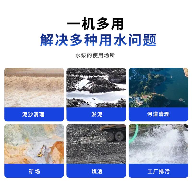 KBZ潜水渣浆泵厂家KBS耐磨合金抽沙泵KBD搅匀防堵矿山采石泥沙泵