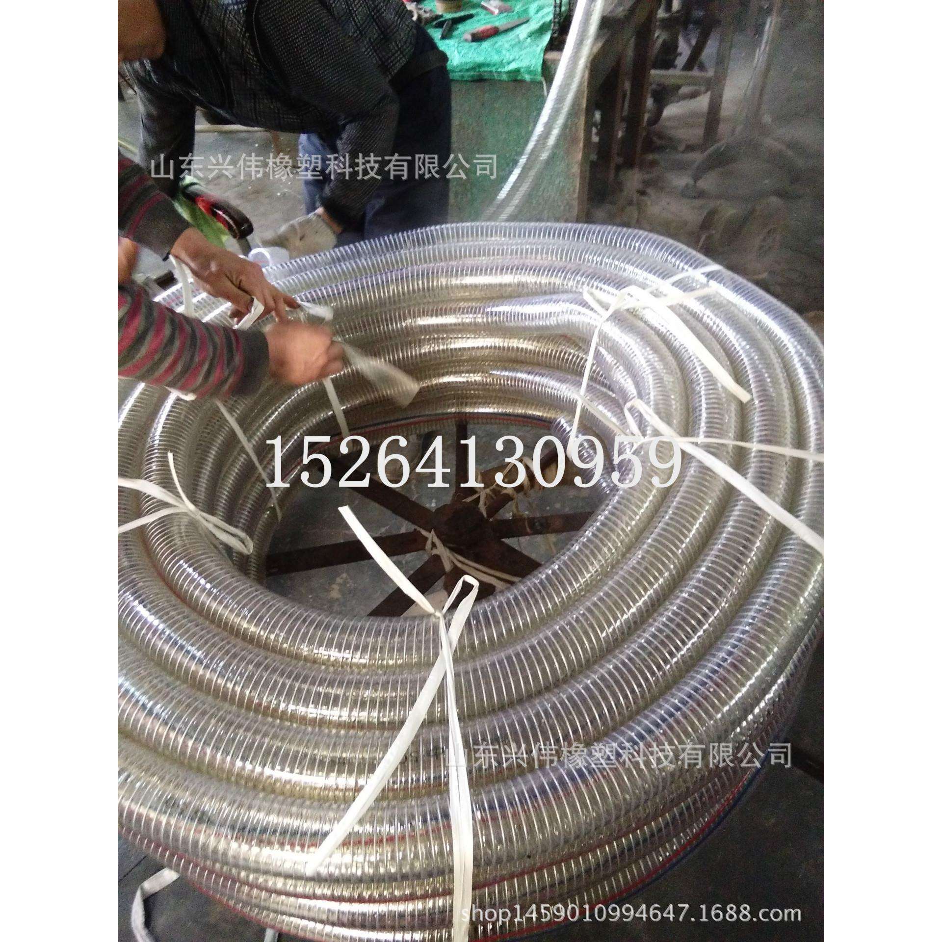 1-6寸耐油耐零下40度低温钢丝管PVC抗老化透明钢丝管