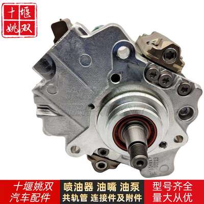 热销高品质燃油泵28526390适用发动机配件高压共轨喷油泵总成供应