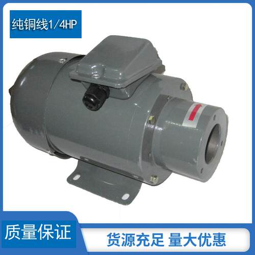 CNC油冷机送料机用1/4HP电动机电机马达铁壳润滑泵电机 纯铜线