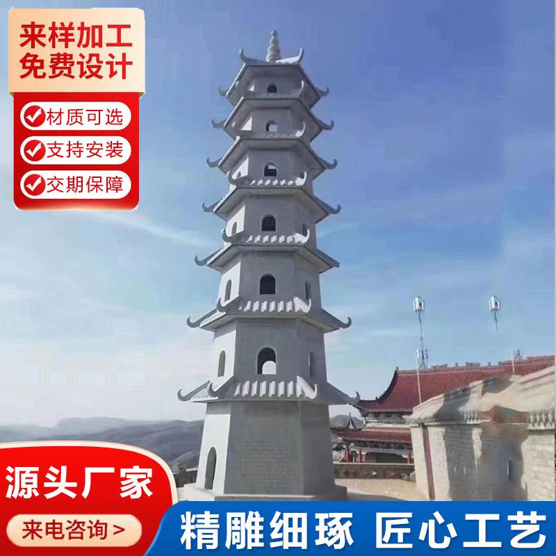 石雕佛塔制作 青石汉白玉仿古佛塔大型石塔八宝塔舍利塔石雕佛塔