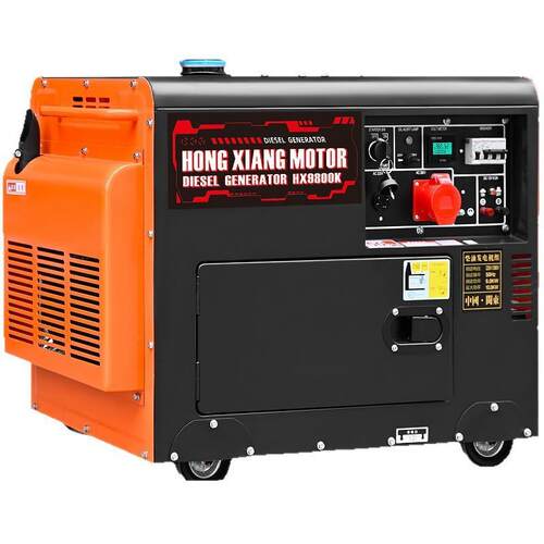 柴油发电机组家用10Kva单相220V低噪音8千瓦15KW双电压110V/220V