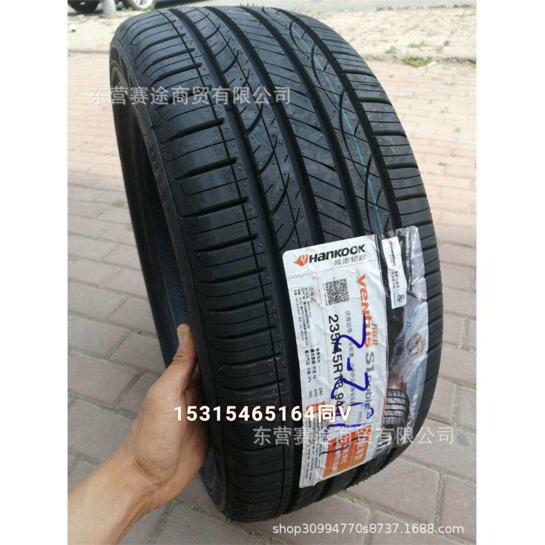 韩泰轮胎235/45R18 H452原配起亚现代K5索纳塔9昂希诺轮胎2354518