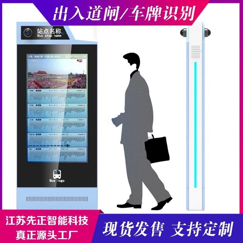 LED电子屏仿古中式灯箱太阳能滚动灯箱公交站台电子户外灯箱
