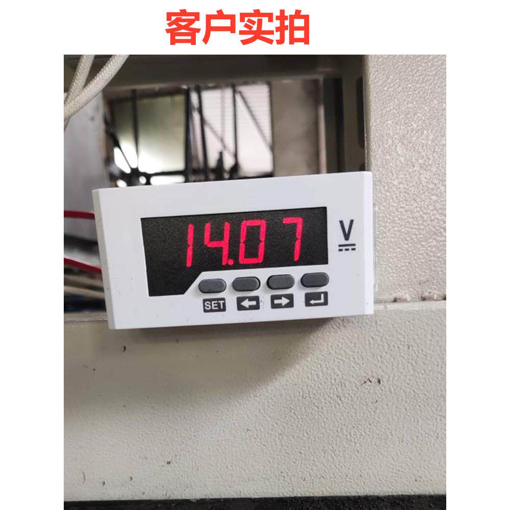 直流电压表数字显示高精度数显电压表头0-1000V 交流电压表220伏