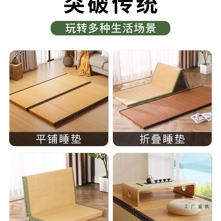 榻榻米床垫子可折叠日式午休专用打地铺睡垫椰棕藤定 制硬地垫夏图片