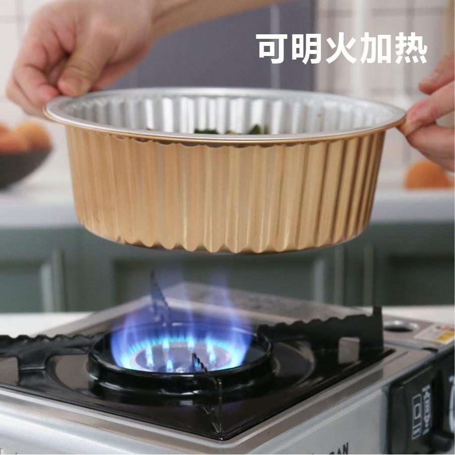 圆形铝箔餐盒锡纸碗火锅烤鱼烤蛙汤粉煲仔饭盒可降解可餐具加厚