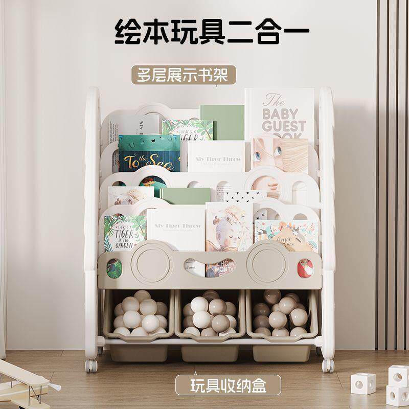 欧客熊儿童书架小学生宝宝家用收纳架落地万向轮多层绘本架置物架