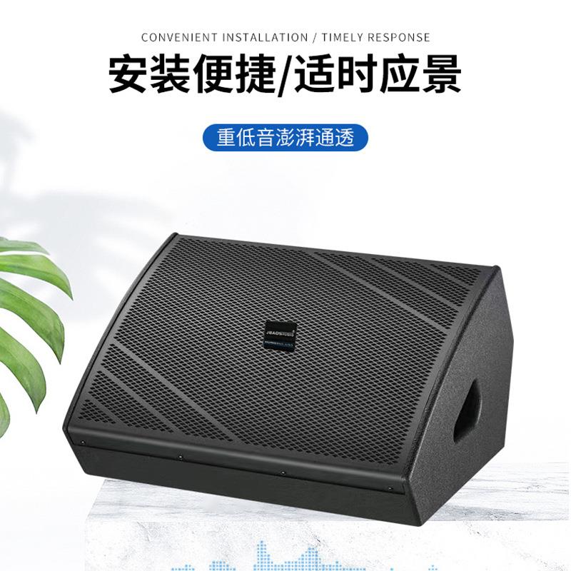 户外演出舞台返听音响立体环绕低音炮音箱大型演唱会酒吧夜店音响