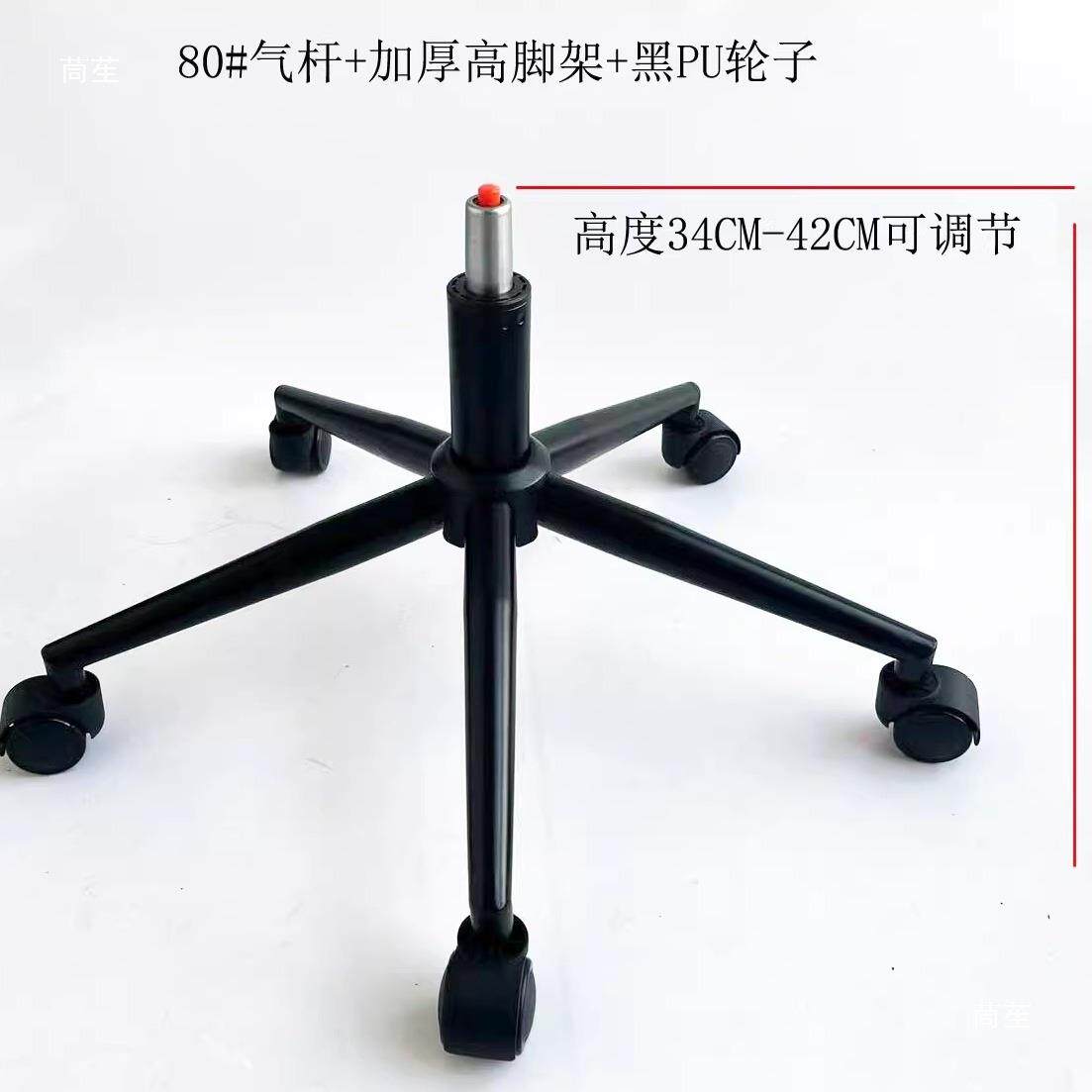 转椅椅子配件底盘黑色五星脚架电脑椅底座高脚拉伸加宽加厚