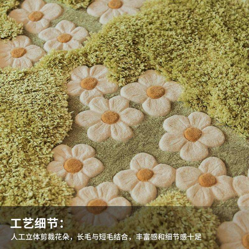 满地雏菊纯手工艺术风客厅卧室个性田园风地毯高级轻奢阳台飘窗垫