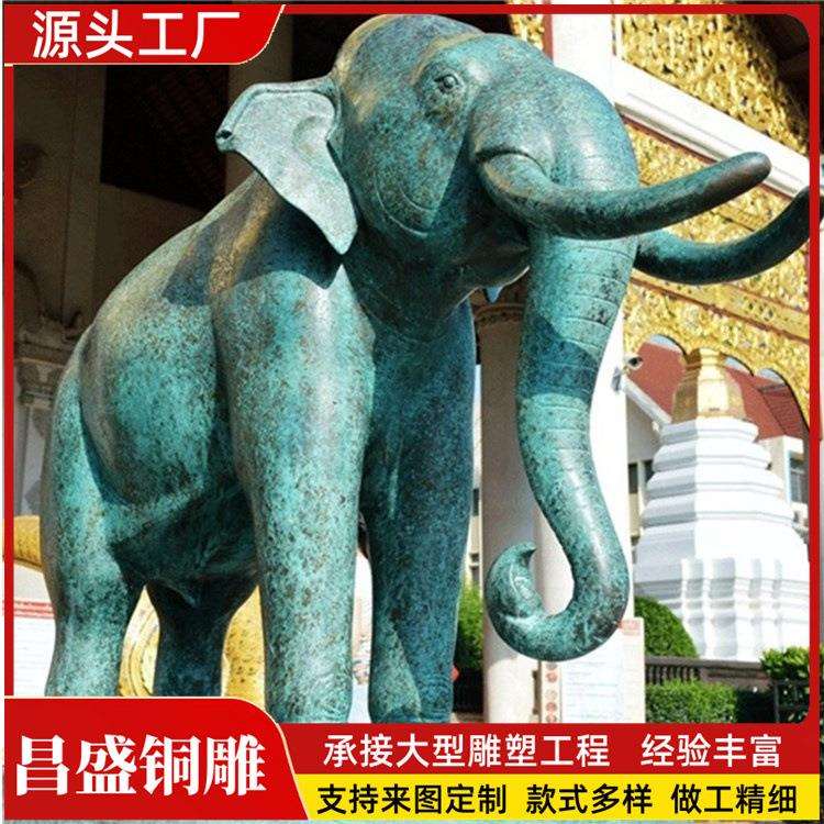 抽象装饰艺术品铜大象雕塑铜大象加工纯铜大象工艺品摆件厂家