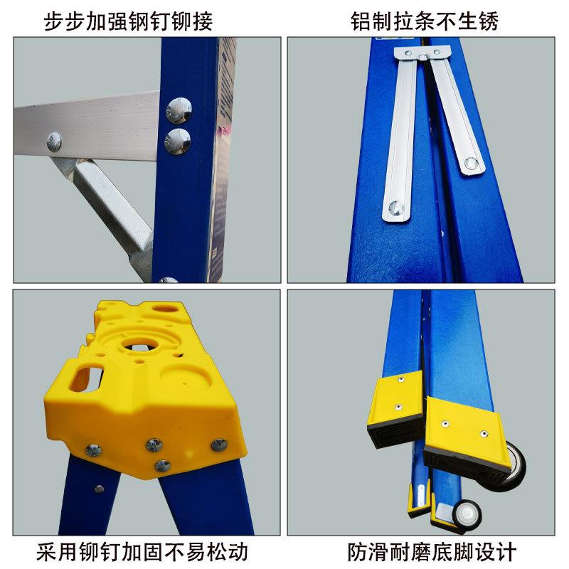 人字折叠安全爬梯玻璃钢纤维便携顶部带托盘工程家用施工作业梯子