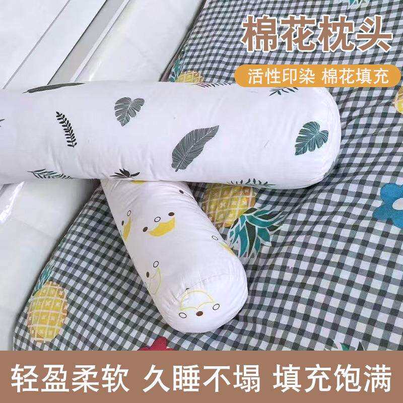 全棉小清新圆柱形长条抱枕套不含芯夏季侧睡纯棉夹腿大靠枕糖果枕
