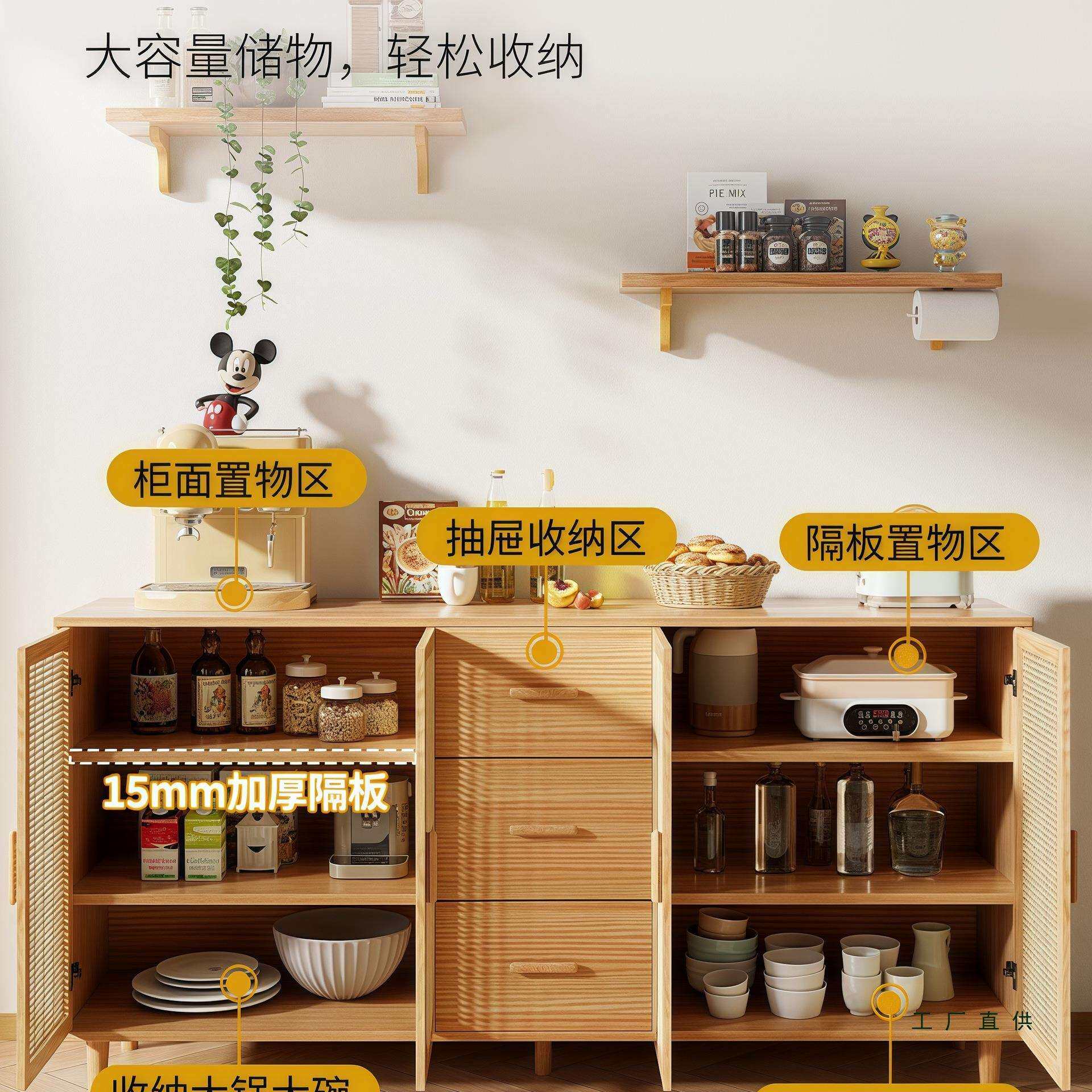 餐边柜靠墙一体茶水柜置物柜藤编厨柜玄关储物柜抽屉柜实木收纳柜