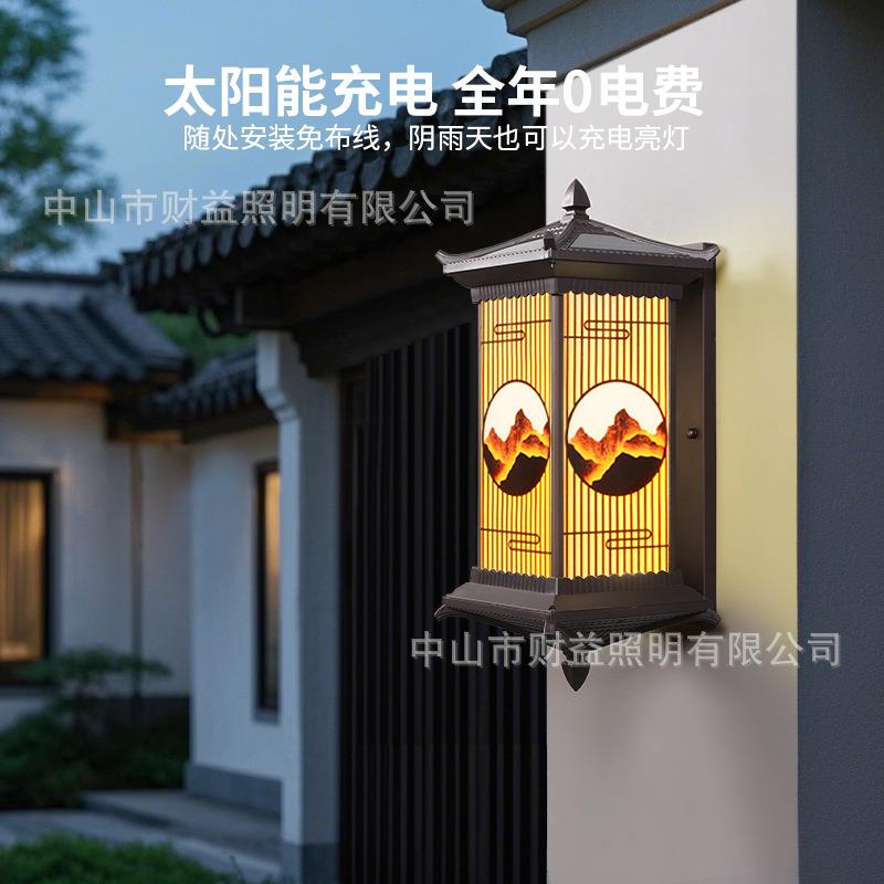 户外太阳能壁灯防水酒店花园墙壁灯具 庭院l别墅简约现代壁挂式