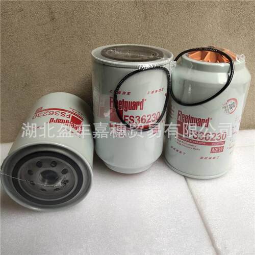 康明斯5290009/FS36230弗列加油水分离器