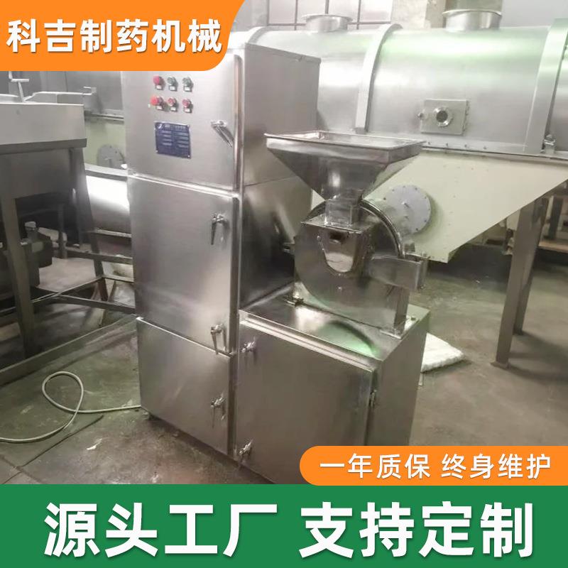 棕榈渣糯米黑豆粉碎设备藕片木薯多功能磨粉机30B粉碎机